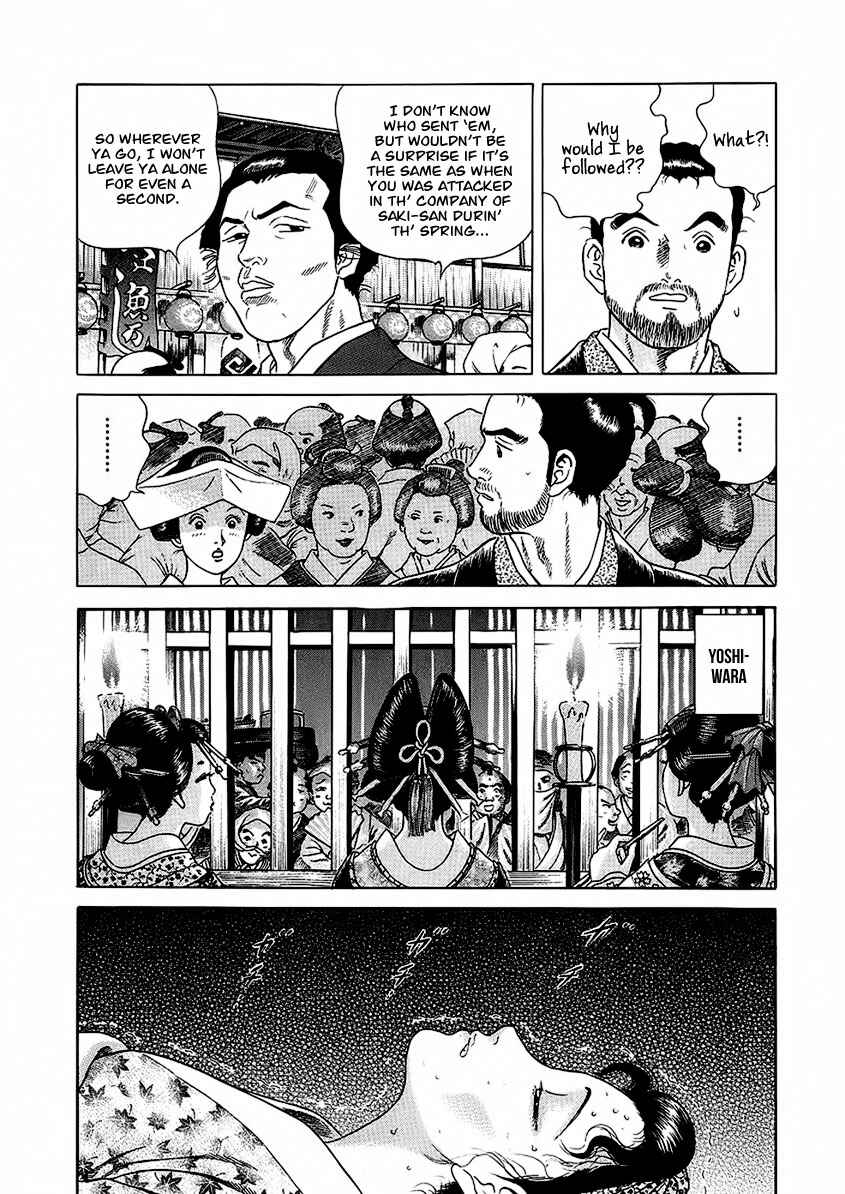 Page 7 Chapter 22 JIN