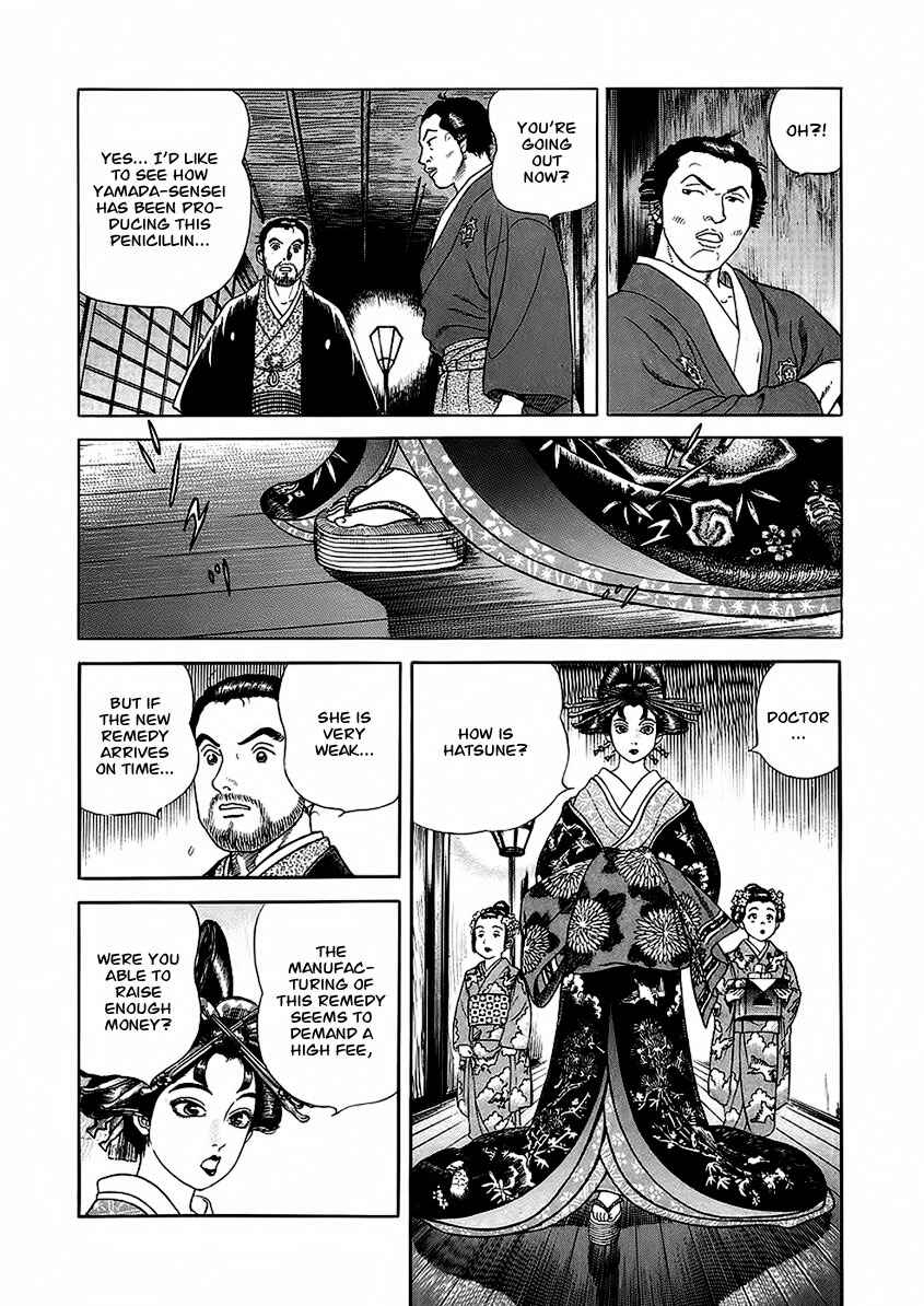 Page 9 Chapter 22 JIN