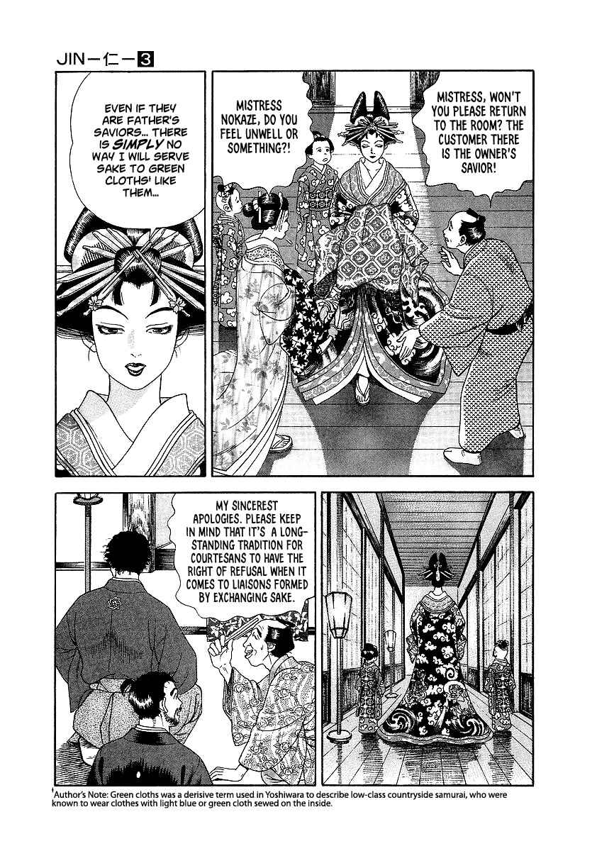 Page 14 Chapter 13 JIN