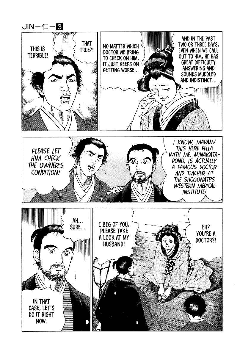 Page 18 Chapter 13 JIN