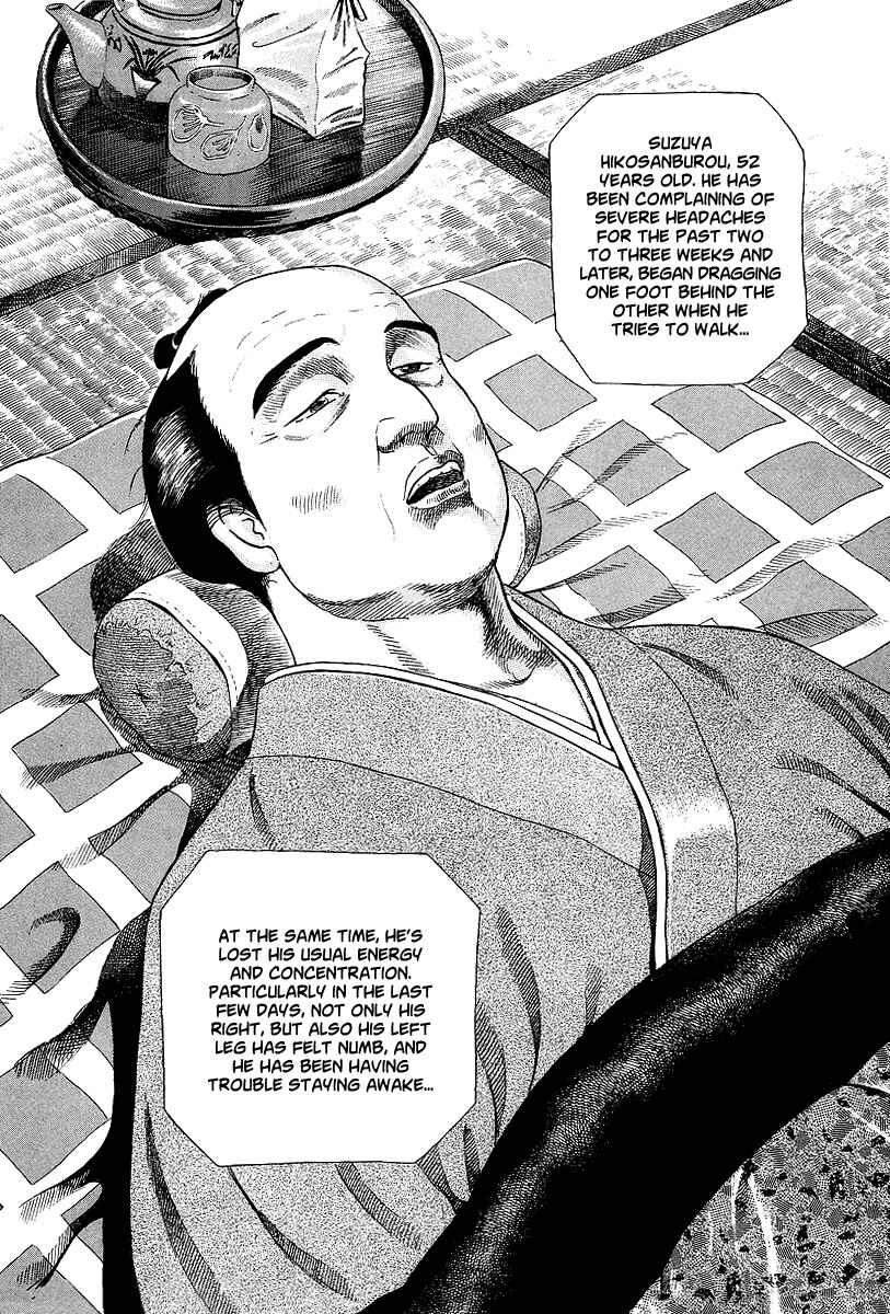 Page 19 Chapter 13 JIN