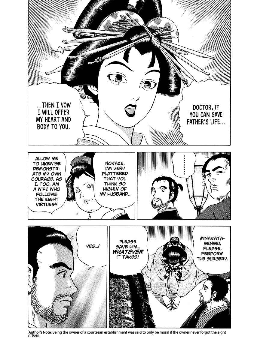 Page 26 Chapter 13 JIN