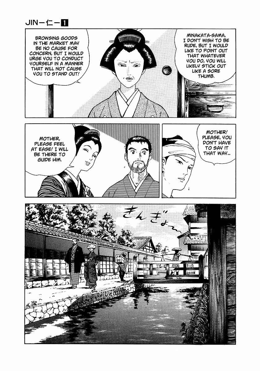 Page 12 Chapter 3 JIN