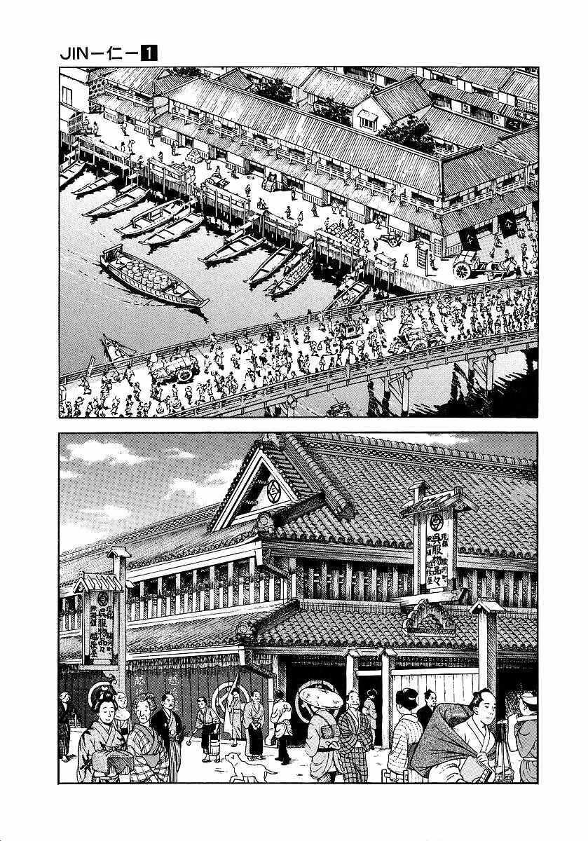 Page 14 Chapter 3 JIN