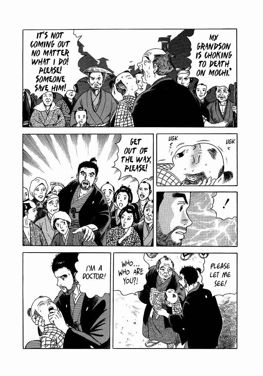 Page 17 Chapter 3 JIN