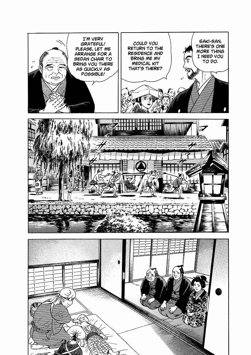 Page 27 Chapter 3 JIN