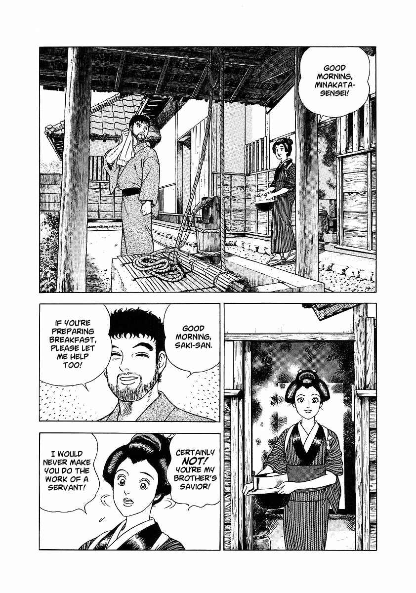 Page 3 Chapter 3 JIN