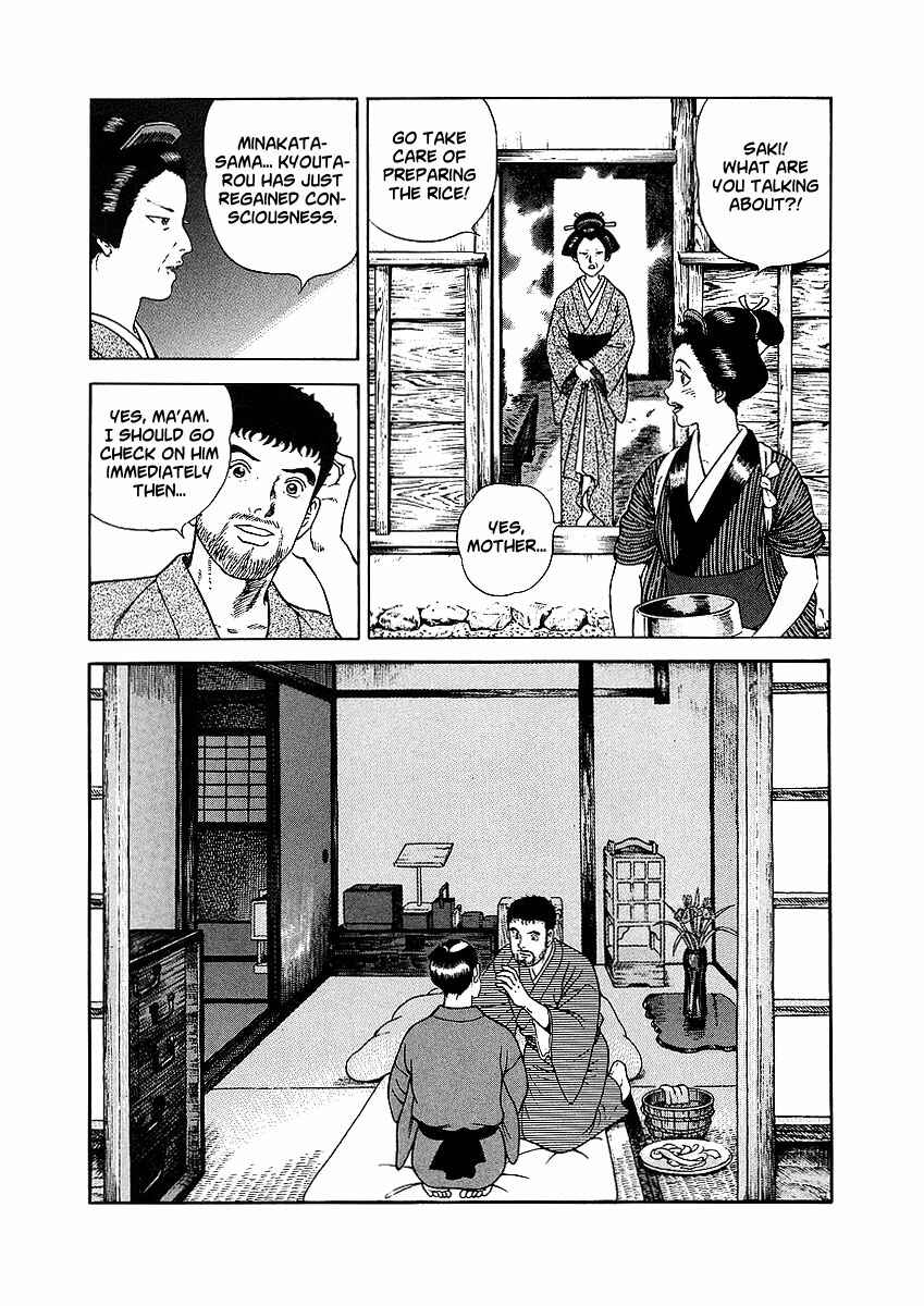 Page 5 Chapter 3 JIN