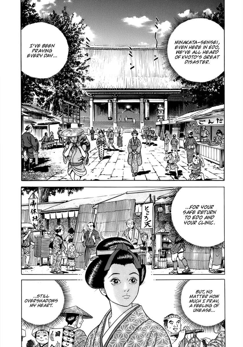 Page 12 Chapter 38 JIN