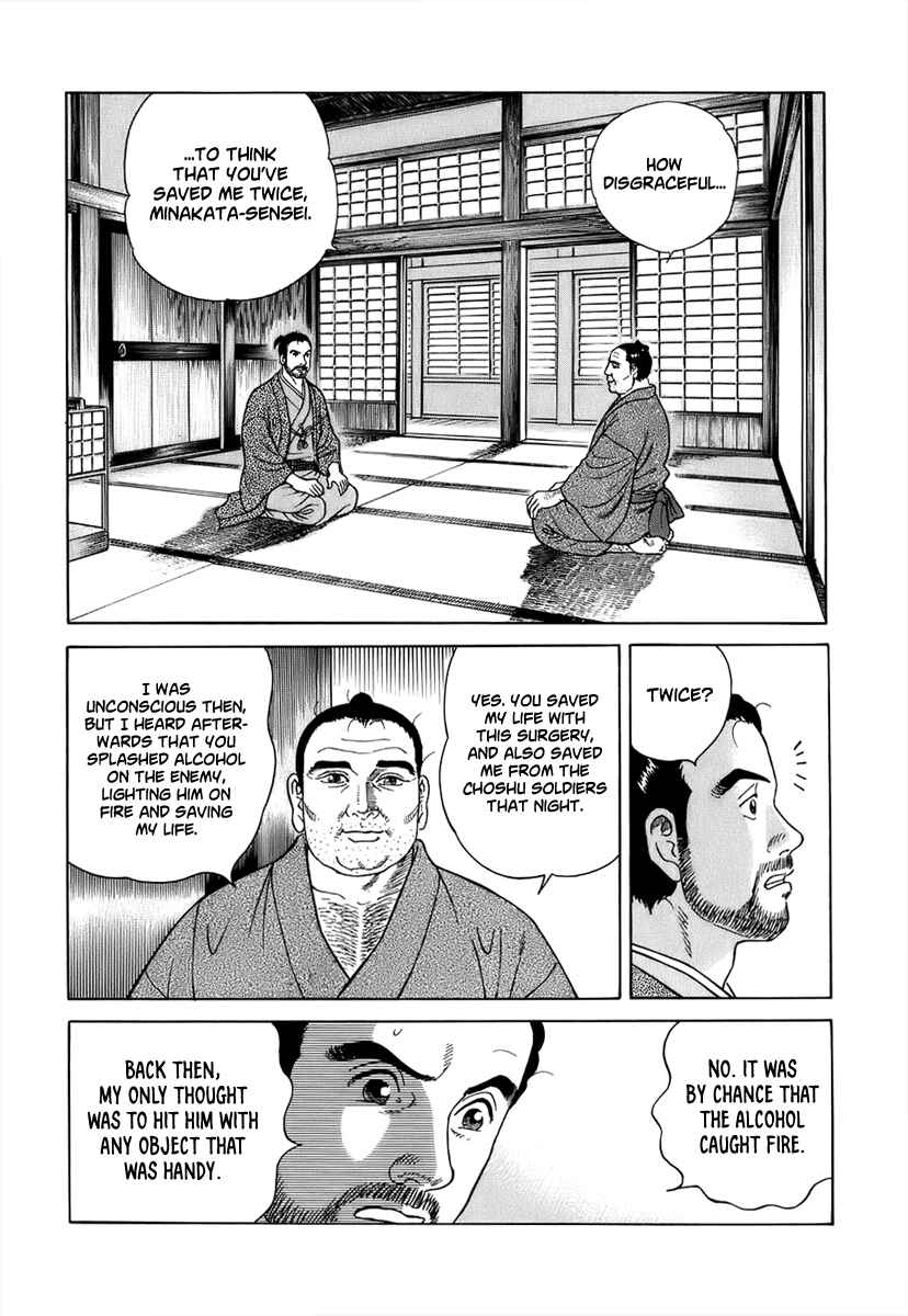 Page 21 Chapter 38 JIN