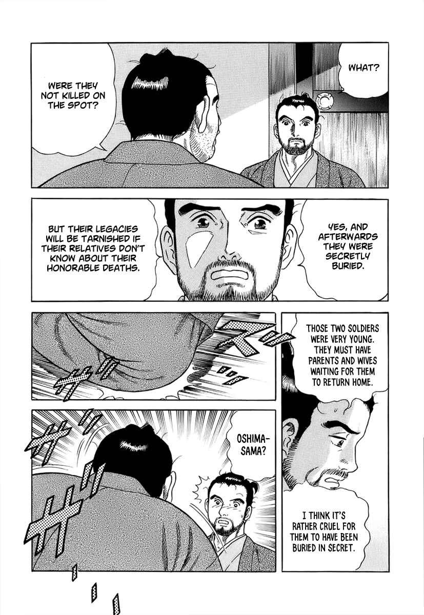 Page 23 Chapter 38 JIN