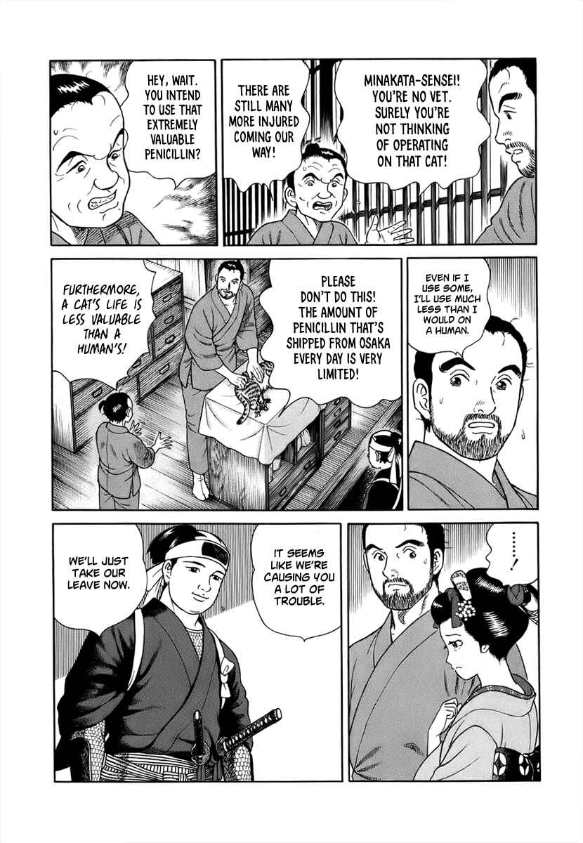 Page 4 Chapter 38 JIN