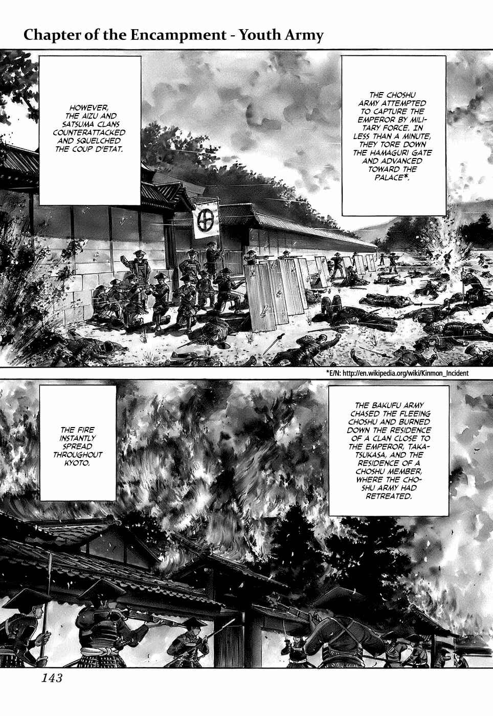 Page 1 Chapter 34 JIN