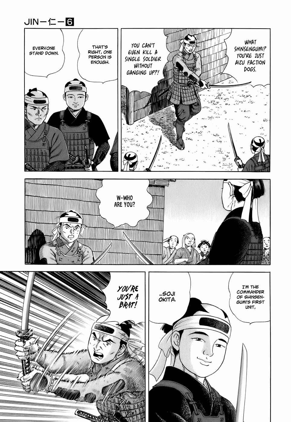 Page 13 Chapter 34 JIN