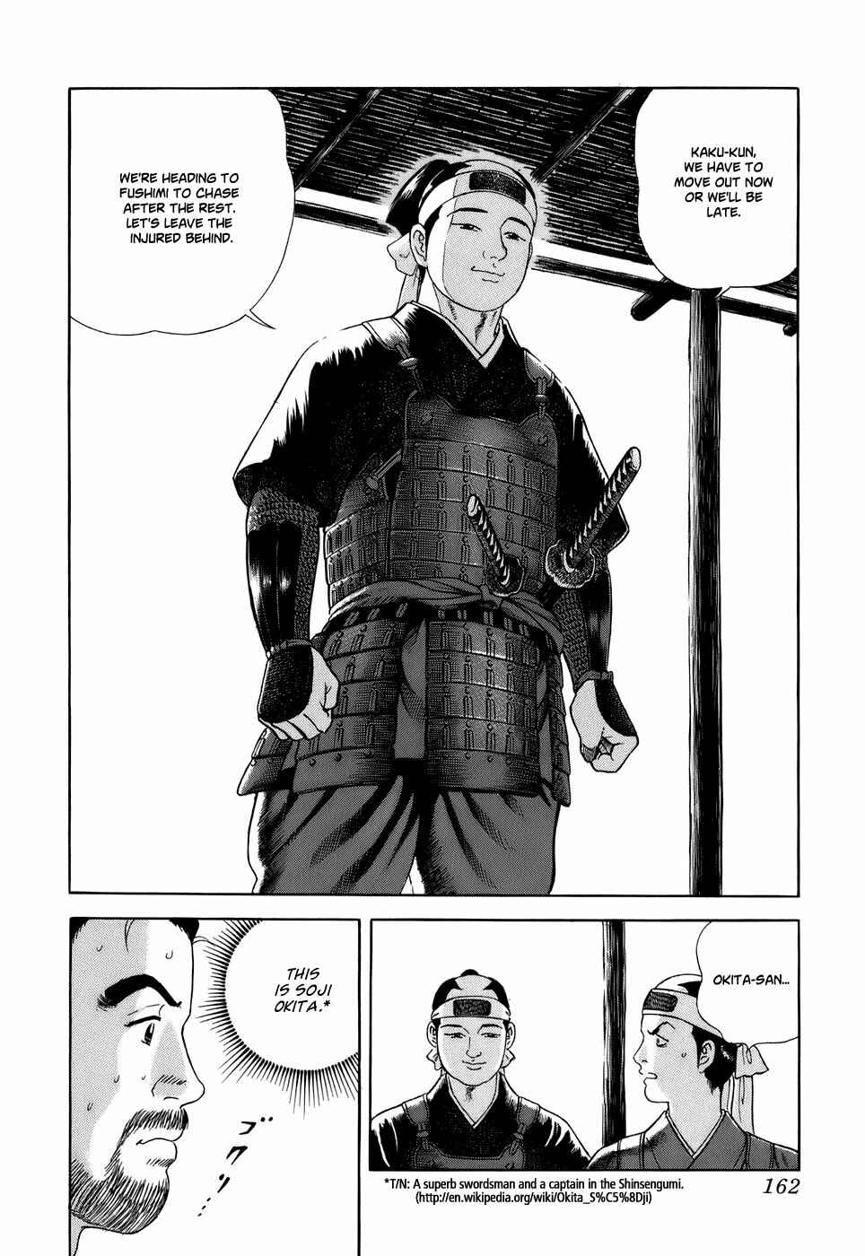 Page 18 Chapter 34 JIN