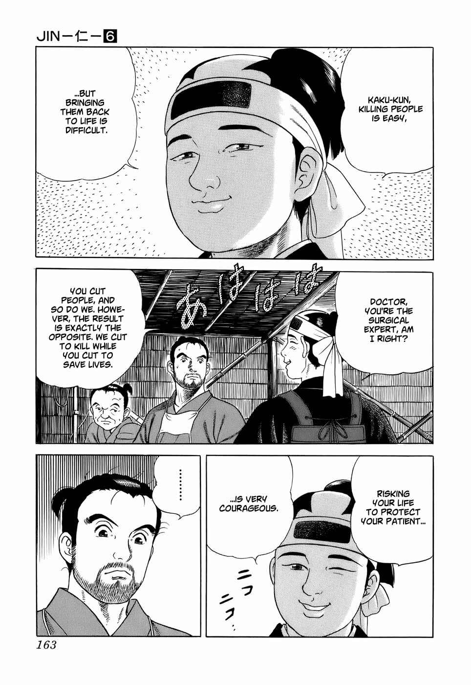 Page 19 Chapter 34 JIN