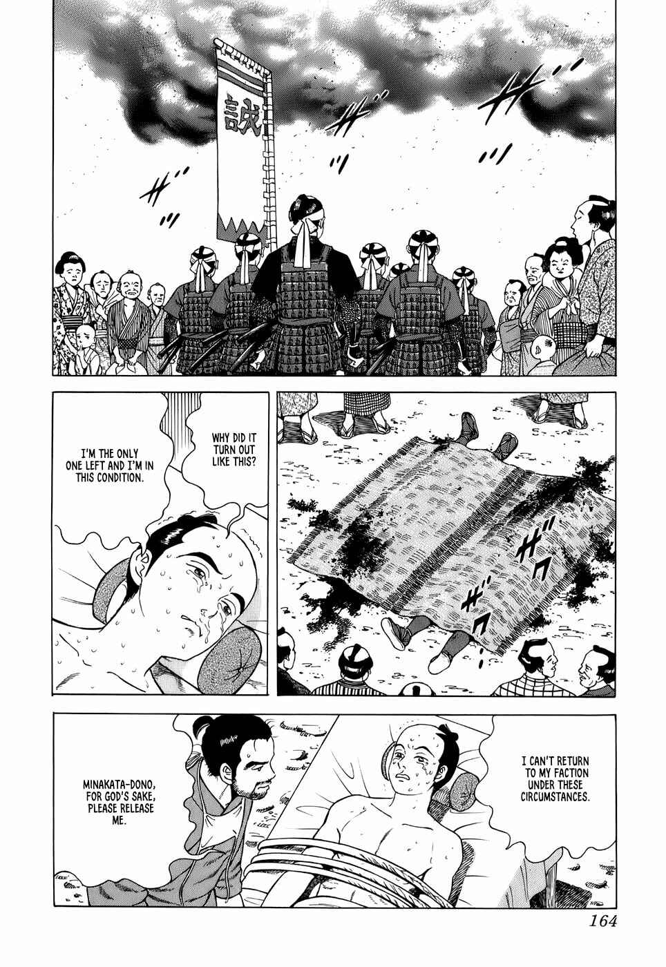 Page 20 Chapter 34 JIN