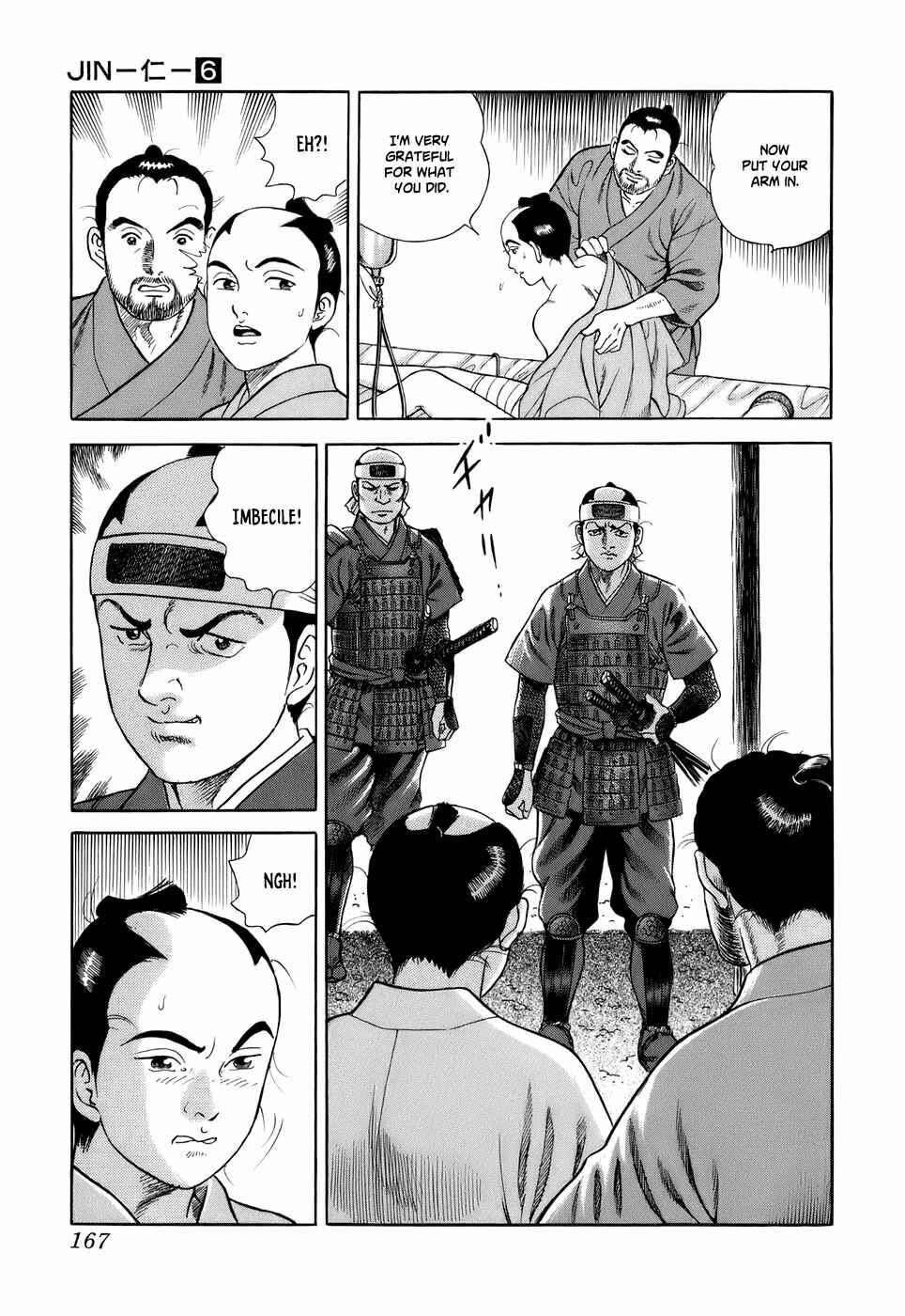Page 23 Chapter 34 JIN