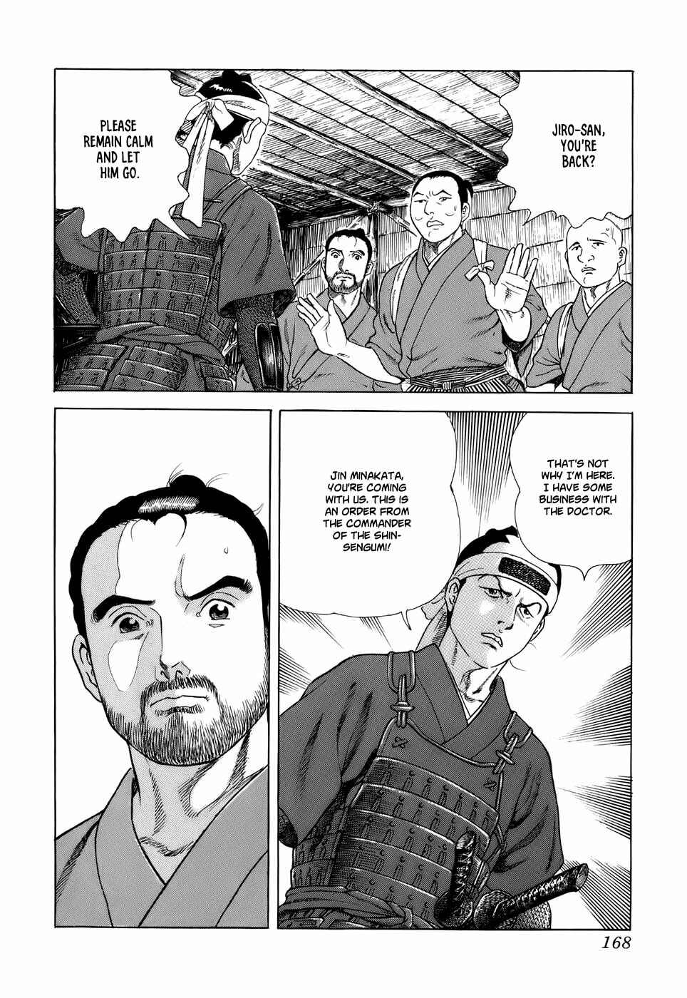 Page 24 Chapter 34 JIN