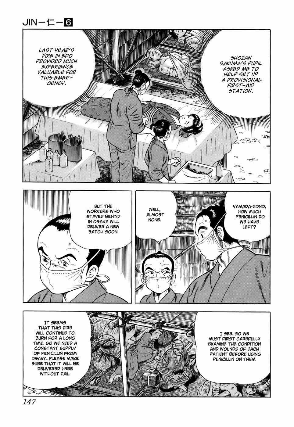 Page 4 Chapter 34 JIN