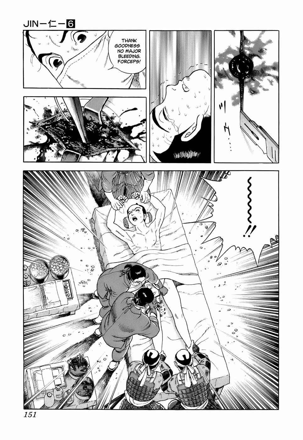 Page 8 Chapter 34 JIN