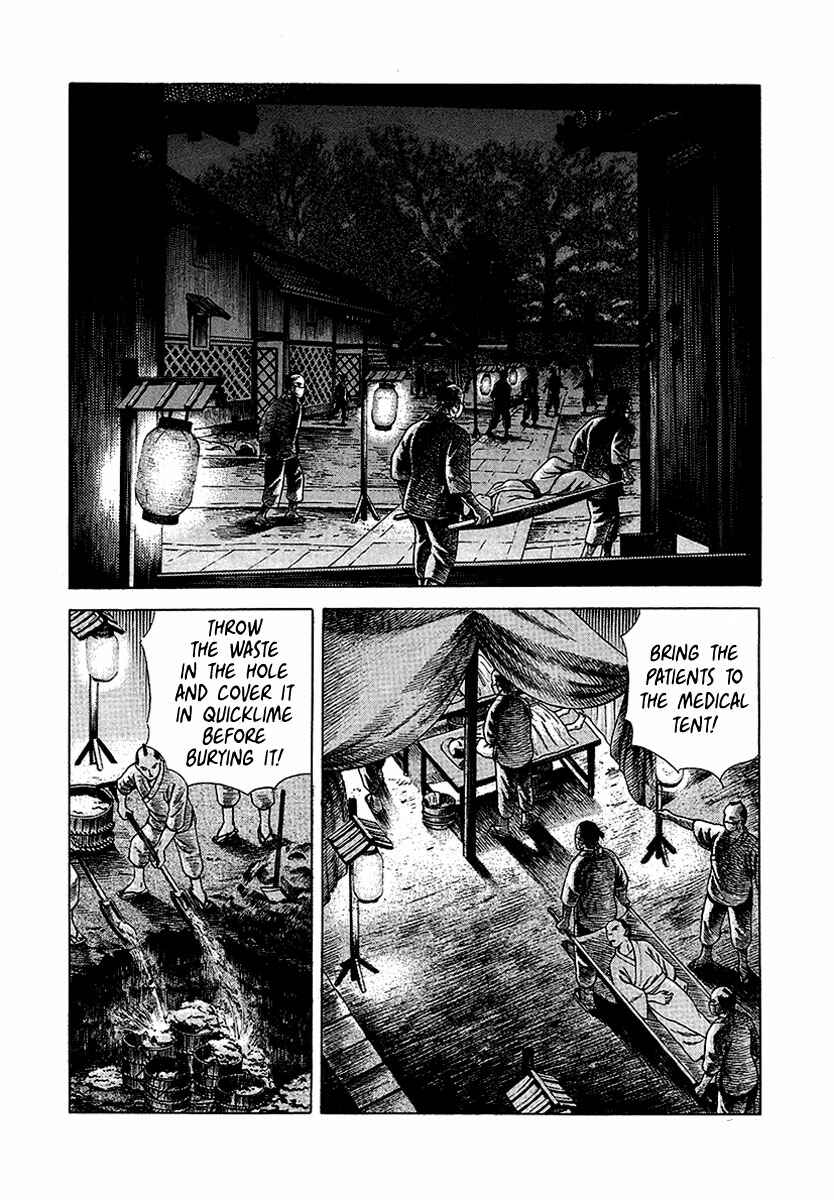 Page 15 Chapter 11 JIN