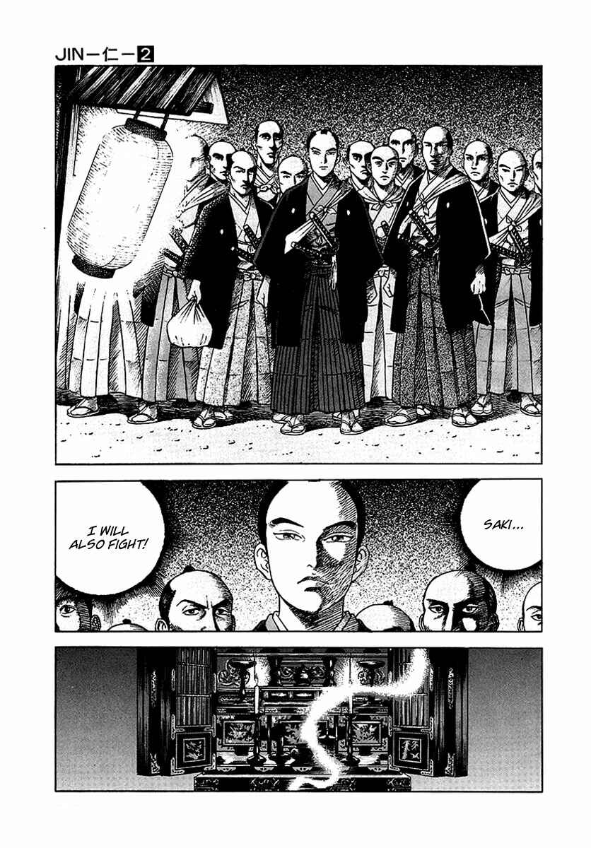 Page 18 Chapter 11 JIN