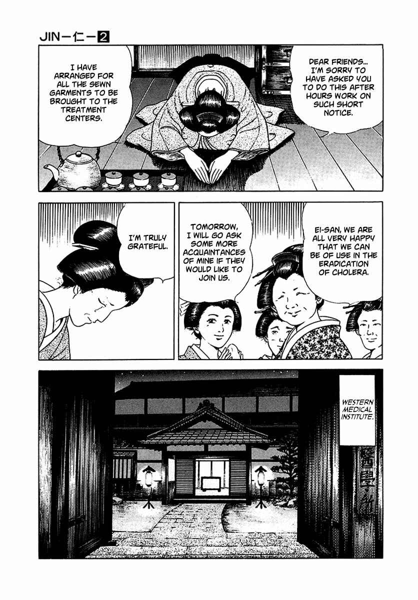 Page 20 Chapter 11 JIN
