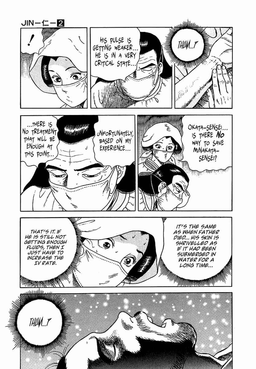 Page 22 Chapter 11 JIN