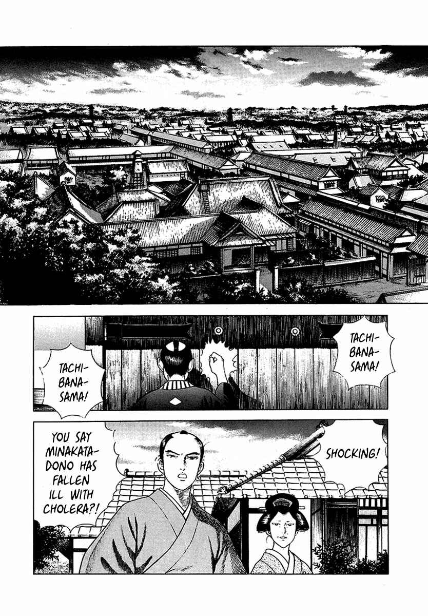 Page 3 Chapter 11 JIN