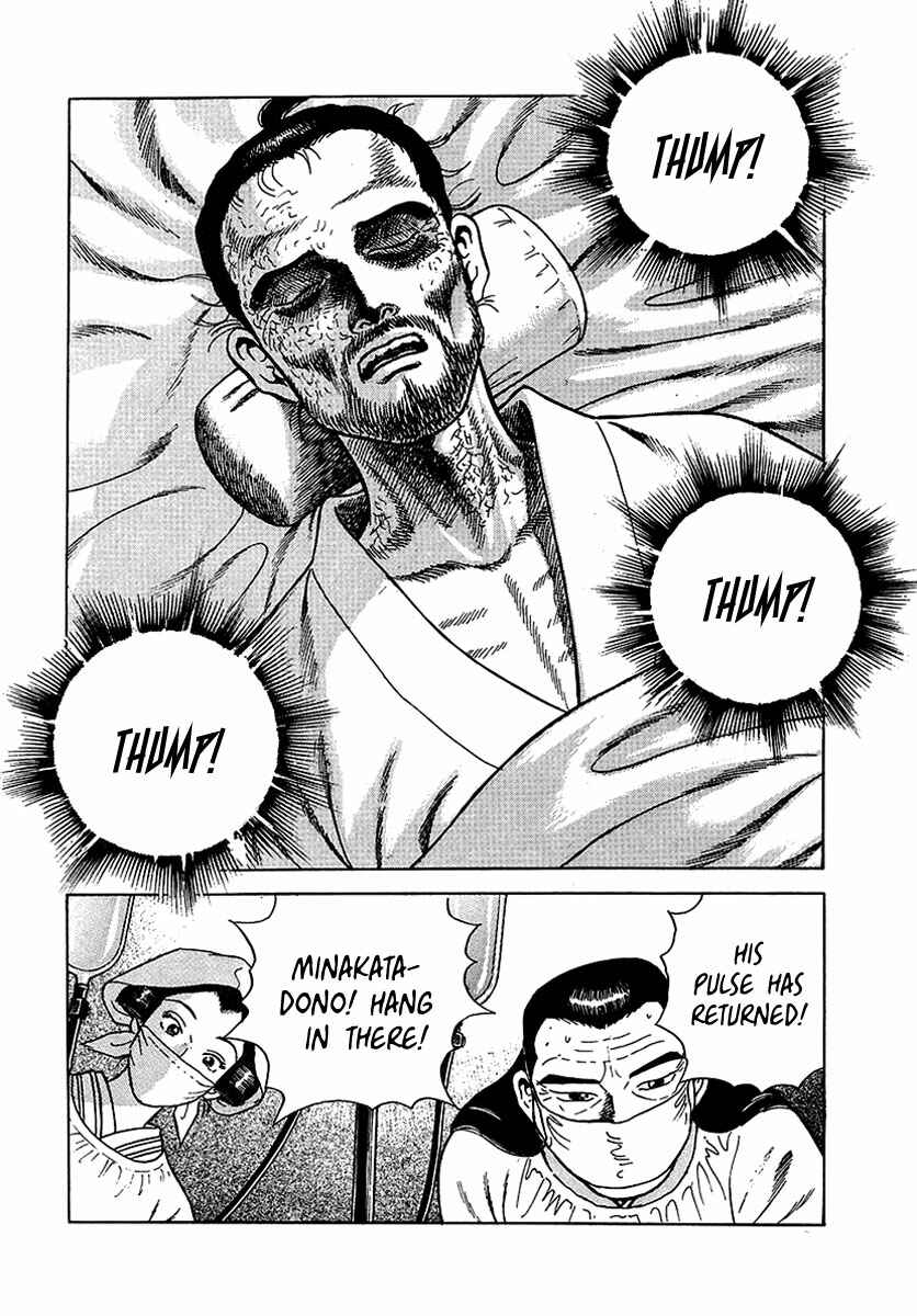 Page 32 Chapter 11 JIN