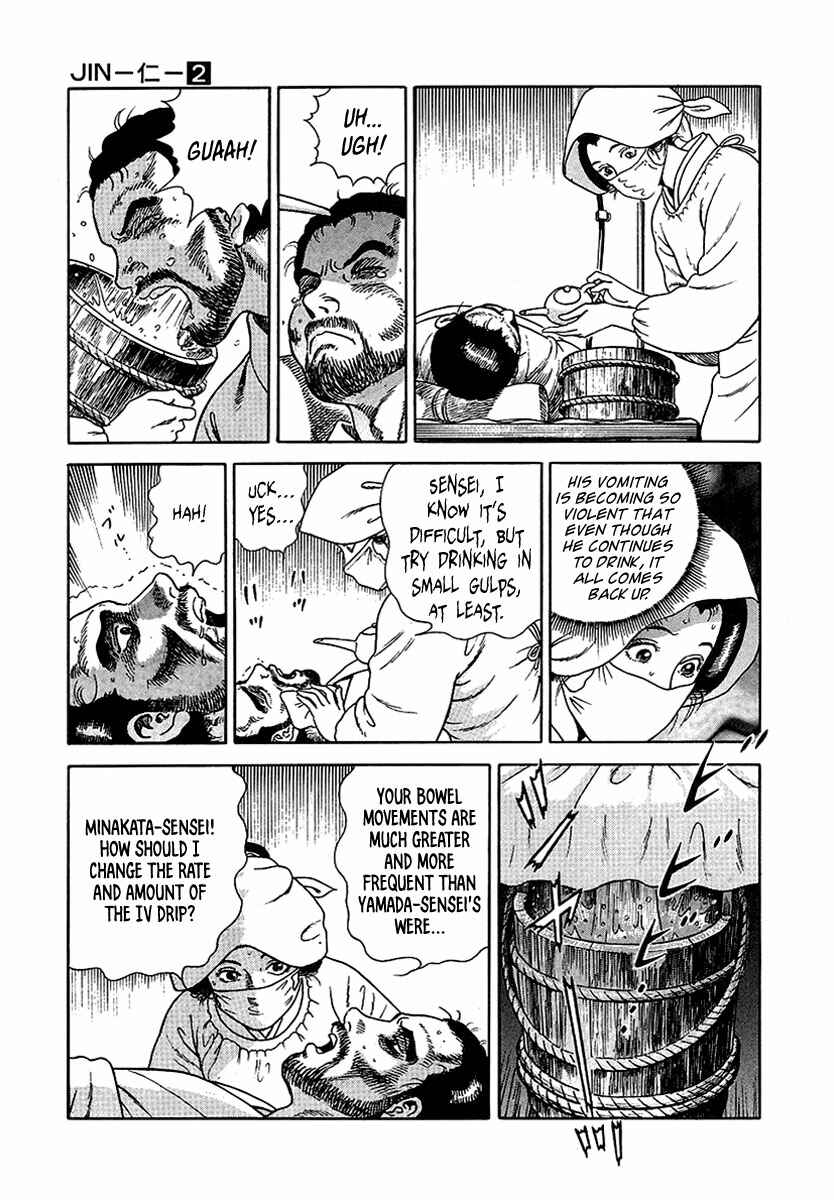 Page 6 Chapter 11 JIN