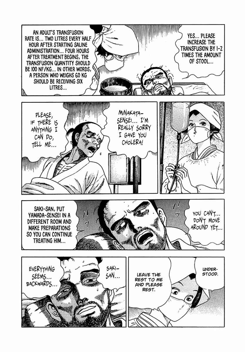 Page 7 Chapter 11 JIN