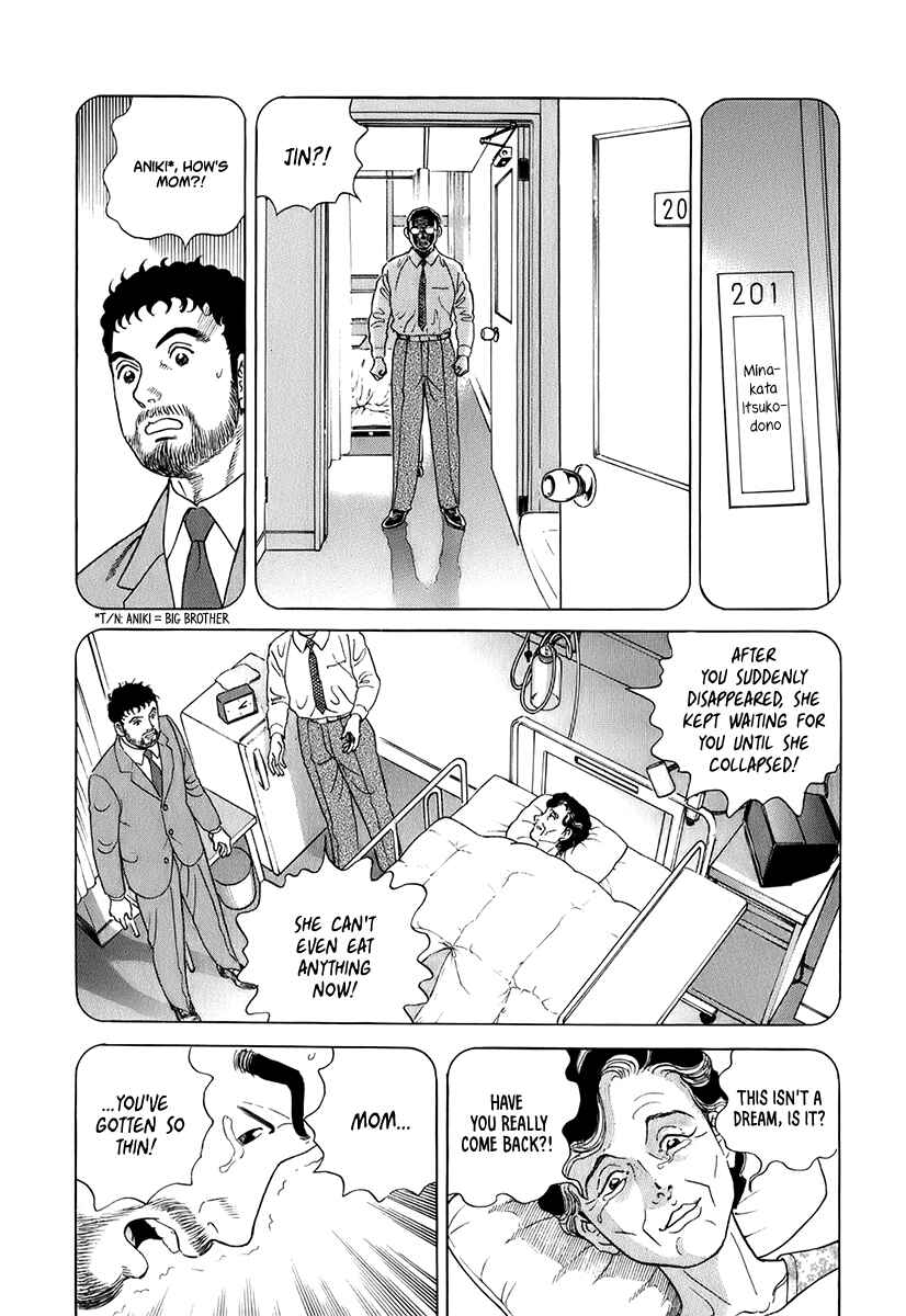 Page 14 Chapter 42 JIN