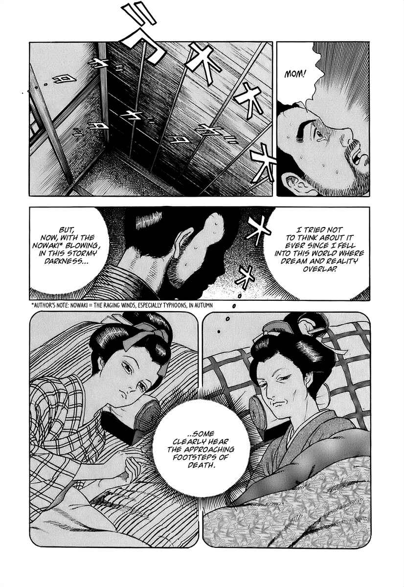Page 15 Chapter 42 JIN