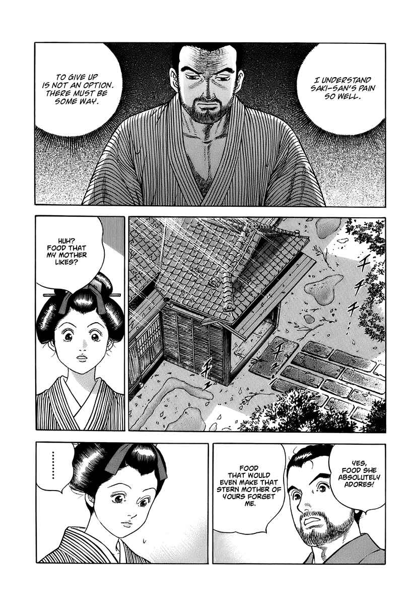 Page 16 Chapter 42 JIN