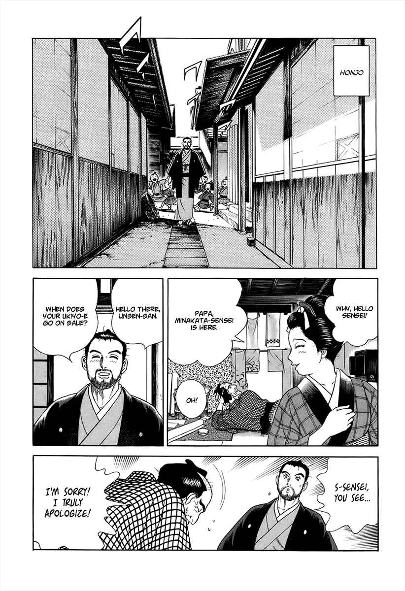 Page 18 Chapter 42 JIN