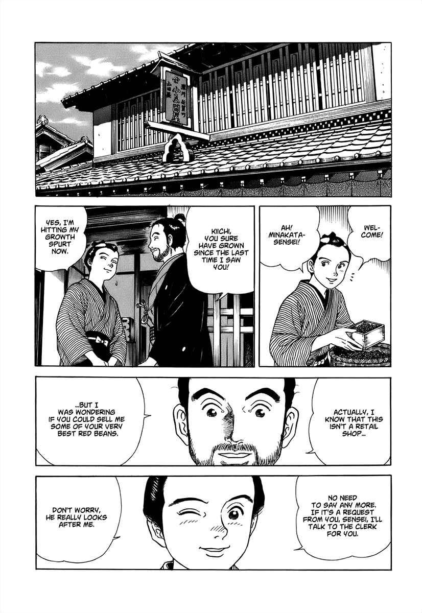 Page 20 Chapter 42 JIN