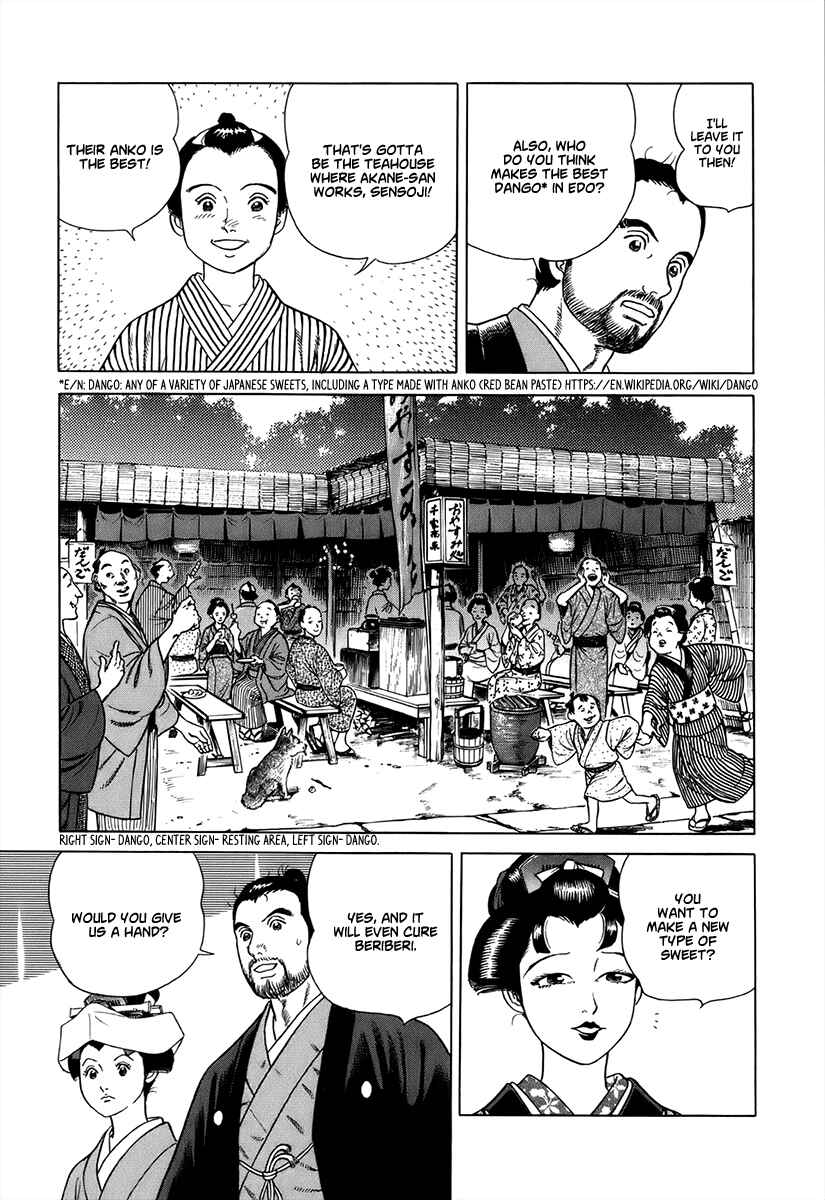 Page 21 Chapter 42 JIN