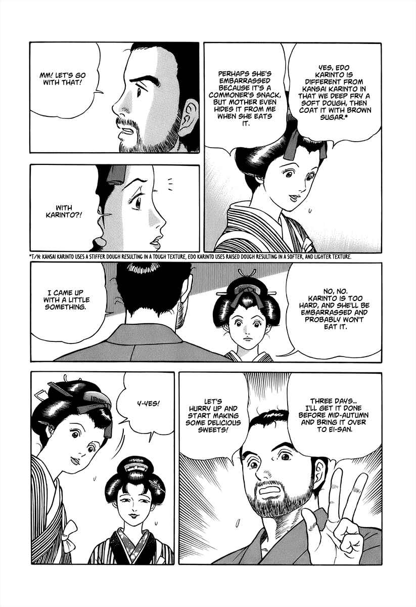 Page 23 Chapter 42 JIN