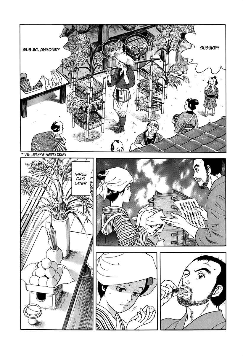 Page 24 Chapter 42 JIN