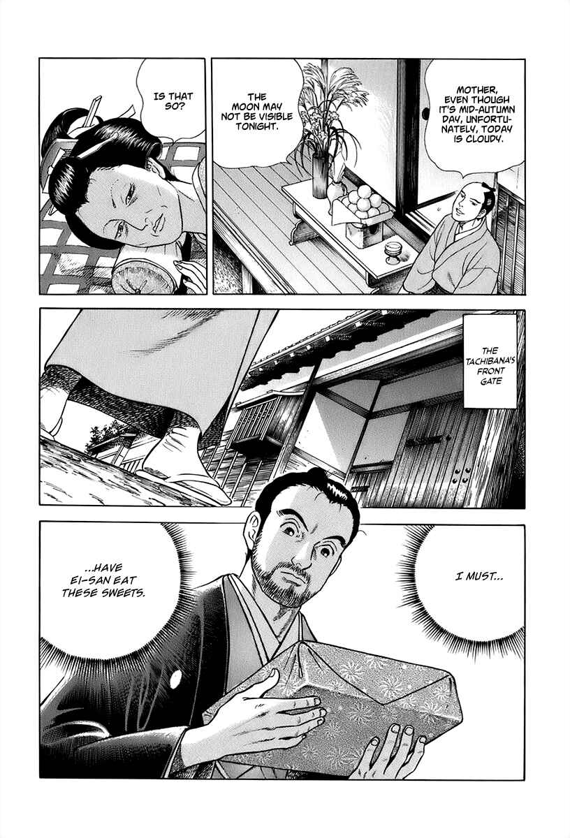 Page 25 Chapter 42 JIN