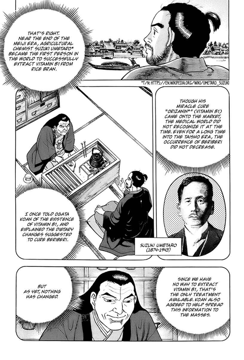 Page 8 Chapter 42 JIN