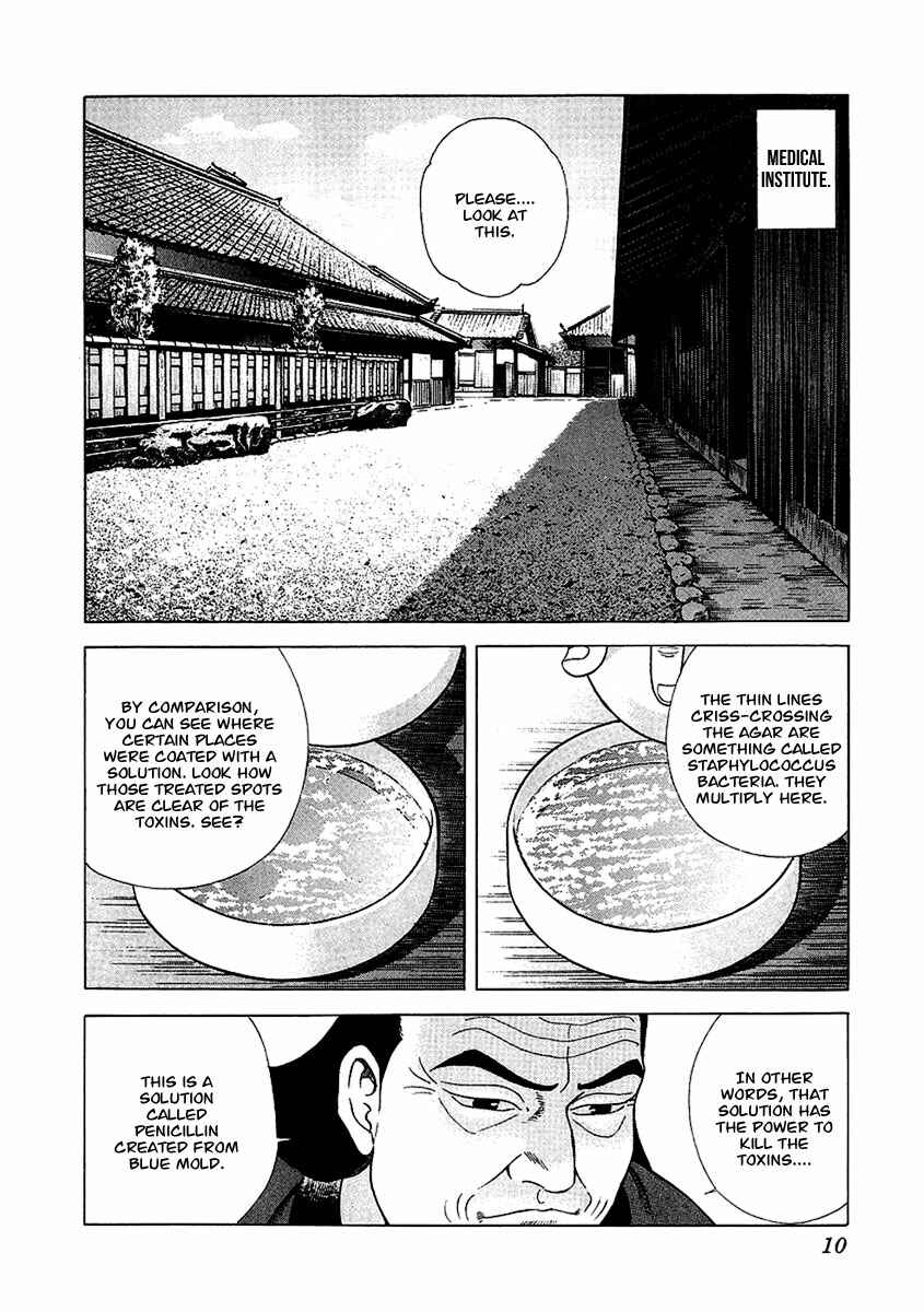 Page 11 Chapter 19 JIN
