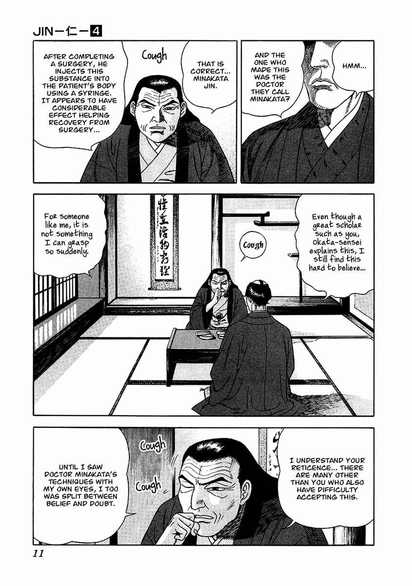 Page 12 Chapter 19 JIN
