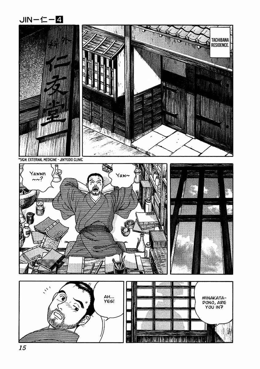 Page 16 Chapter 19 JIN