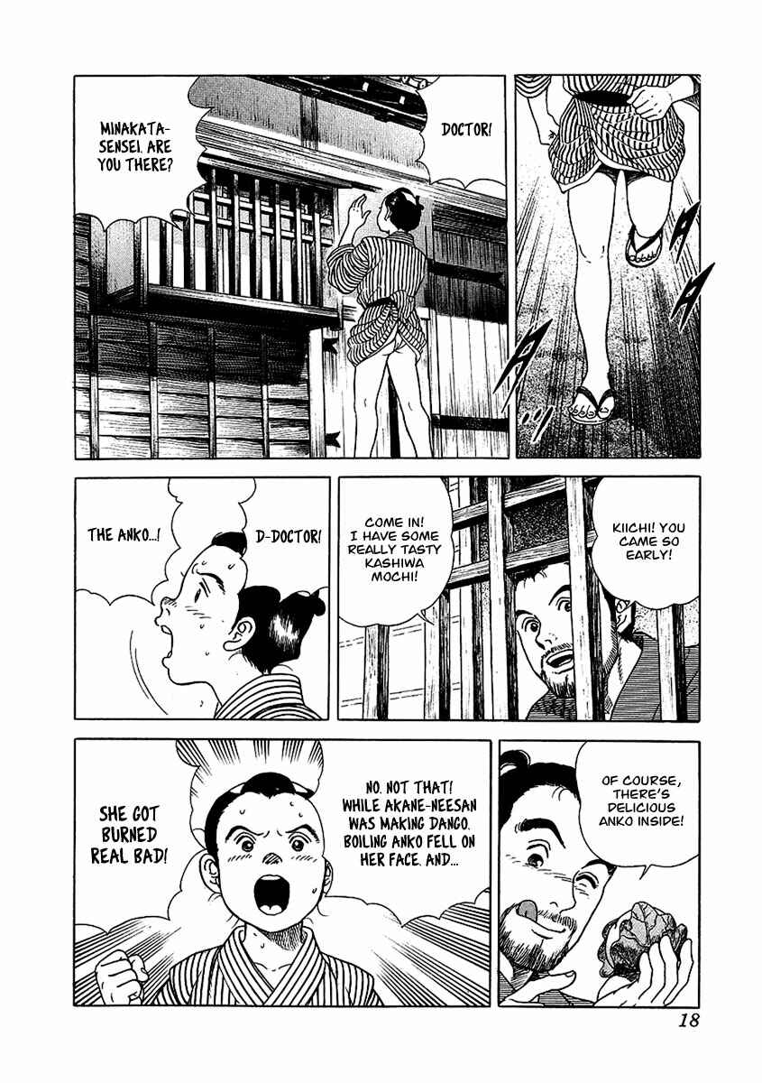 Page 19 Chapter 19 JIN
