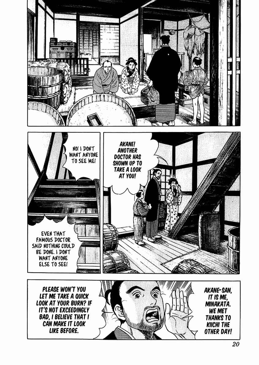 Page 21 Chapter 19 JIN