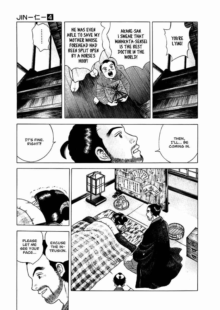 Page 22 Chapter 19 JIN