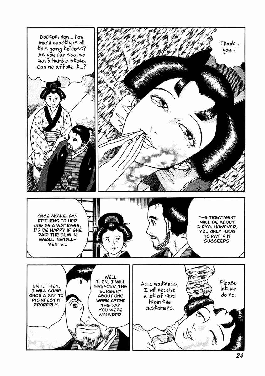 Page 25 Chapter 19 JIN